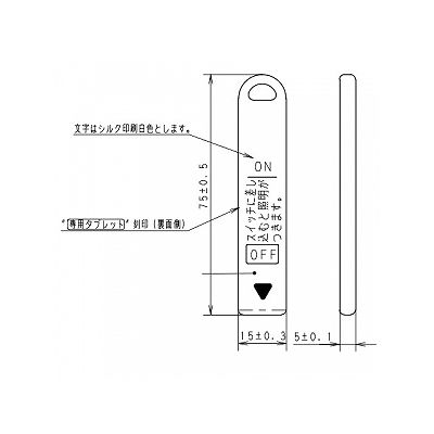 パナソニック フルカラー 埋込タブレットスイッチ 客室用 位置表示機能付 3回路  WNH5611 画像4