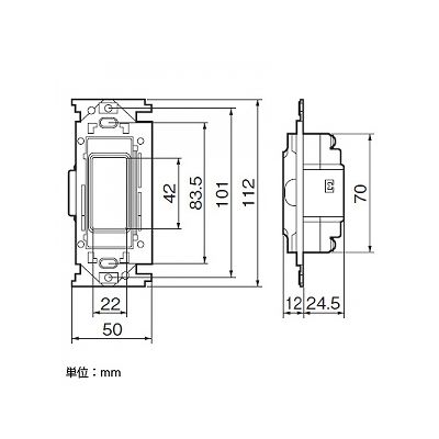 パナソニック フルカラー 非常用埋込押込押釦D ブザーなし 1コ用 6A 300V  WN4500 画像3