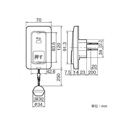 パナソニック 埋込防沫形プルスイッチ付押釦スイッチ パイロットランプ ON保持形 AC・DC両用  WS6677 画像2