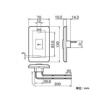 パナソニック 非常用表示埋込防沫形押釦スイッチ パイロットランプ ON保持形 AC・DC両用 微小電流対応形  WS66711K 画像2