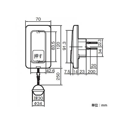 パナソニック 埋込プルスイッチ付防沫形押釦スイッチ a接点 AC・DC両用 微小電流対応形  WS65771 画像2