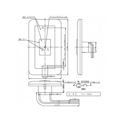 パナソニック 埋込防沫形押釦スイッチ パイロットランプ ON保持形 AC・DC両用 微小電流対応形  WS66712K 画像3