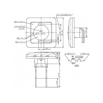 パナソニック 埋込防沫形ミニ押釦スイッチ パイロットランプ ON保持形 AC・DC両用 微小電流対応形  WS66412 画像3