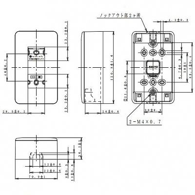 パナソニック フルカラー モダン薄型露出増設ボックス 2コ用 ミルキーホワイト  WV7012W 画像2