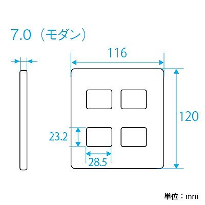 パナソニック 【数量限定特価】フルカラー モダンプレート 4コ用 ダークベージュ  WN6004Y 画像2