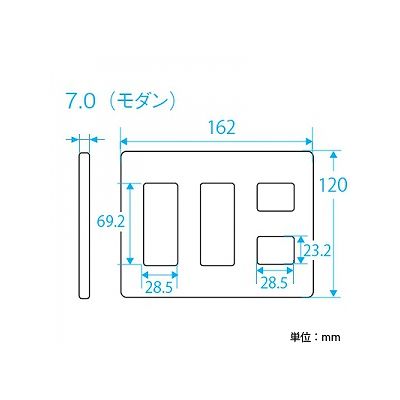 パナソニック フルカラー モダンプレート 8コ用 ミルキーホワイト  WN6008W 画像2