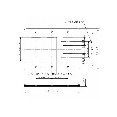 パナソニック フルカラー モダンプレート 8コ用 ミルキーホワイト  WN6008W 画像3