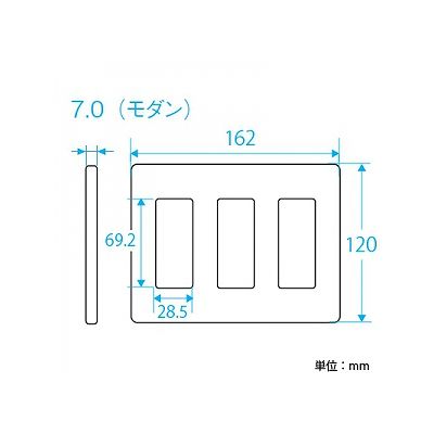 パナソニック フルカラー モダンプレート 9コ用 ミルキーホワイト  WN6009W 画像2