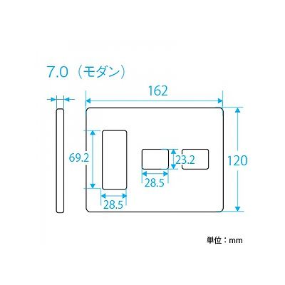 パナソニック フルカラー 簡易耐火用モダンプレート 5コ(3コ+1コ+1コ)用 ミルキーホワイト  WN6775W 画像2
