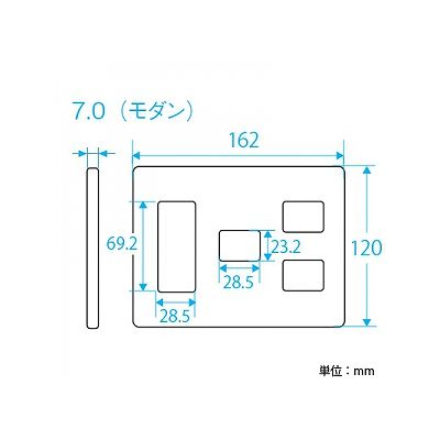 パナソニック フルカラー モダンプレート 6コ(3コ+1コ+2コ)用 ミルキーホワイト  WN6076W 画像2