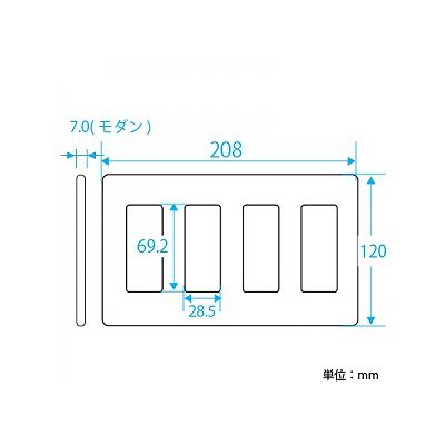 パナソニック フルカラー モダンプレート 12コ用 ミルキーホワイト  WN6012W 画像2
