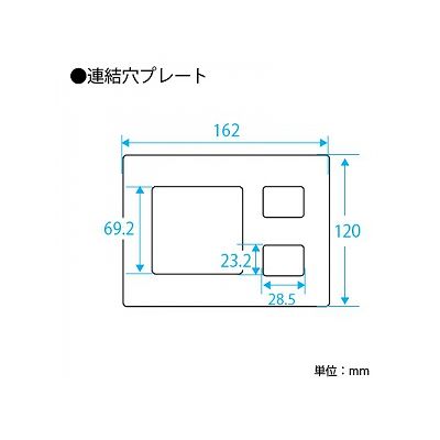 パナソニック フルカラー モダンプレート 2連接穴+2コ用 ミルキーホワイト  WN8402W 画像2