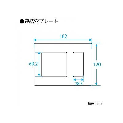 パナソニック フルカラー モダンプレート 2連接穴+3コ用 ミルキーホワイト  WN8403W 画像2