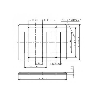 パナソニック フルカラー モダンプレート 2連接穴+3コ用 ミルキーホワイト  WN8403W 画像3