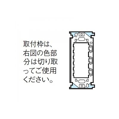 パナソニック フルカラー 大丸型天井用プレート 丸型 穴径41.5mm ミルキーホワイト  WN8084W 画像3