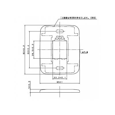 パナソニック フルカラー ホテル用プレート 1コ用タテ ミルキーホワイト  WNH9111 画像3