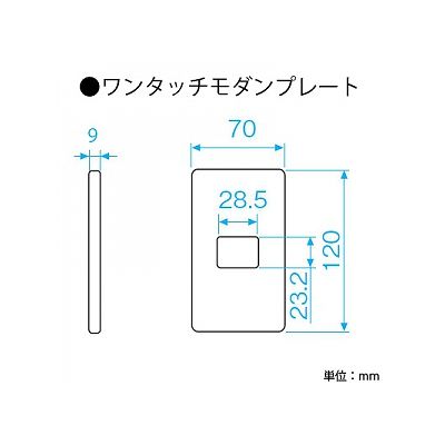 パナソニック フルカラー ワンタッチモダンプレート 1コ用 ミルキーホワイト  WN6801WK 画像2
