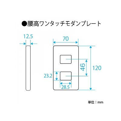 パナソニック フルカラー 腰高ワンタッチモダンプレート 2コ用 ミルキーホワイト  WN6202WK 画像2