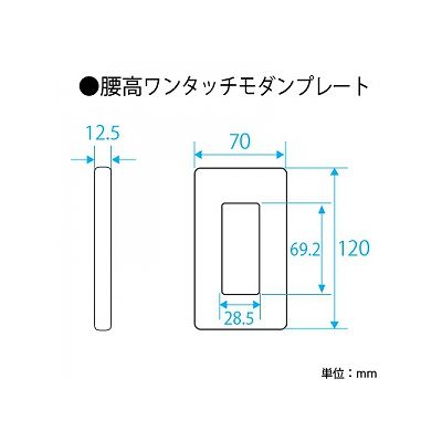 パナソニック フルカラー 腰高ワンタッチモダンプレート 3コ用 ミルキーホワイト  WN6203WK 画像2