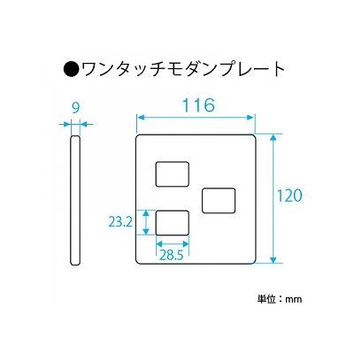 パナソニック フルカラー ワンタッチモダンプレート 3コ(2コ+1コ)用 ミルキーホワイト  WN6873WK 画像2