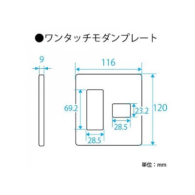 パナソニック フルカラー 腰高ワンタッチモダンプレート 4コ(3コ+1コ)用 ミルキーホワイト  WN6274WK 画像2