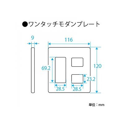 パナソニック フルカラー ワンタッチモダンプレート 5コ用 ミルキーホワイト  WN6805WK 画像2