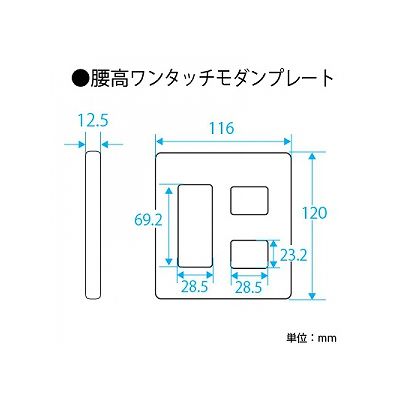 パナソニック フルカラー 腰高ワンタッチモダンプレート 5コ用 ミルキーホワイト  WN6205WK 画像2