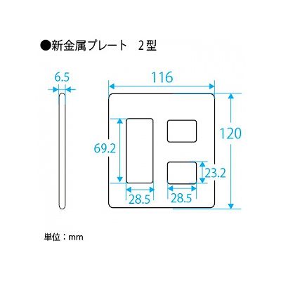 パナソニック フルカラー 新金属標準プレート2型 5コ用  WN6505K 画像2