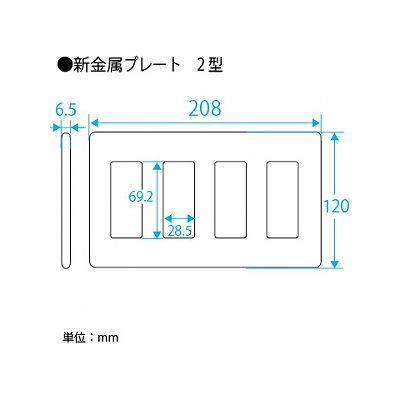 パナソニック フルカラー 新金属標準プレート2型 12コ用  WN6512K 画像2