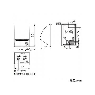 パナソニック 接地防水抜け止めダブルコンセント アースターミナル式 露出・埋込両用 ホワイトシルバー  WK4602SK 画像3