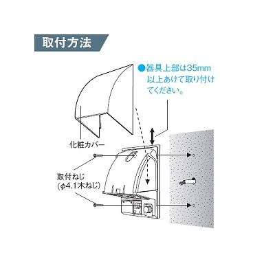 パナソニック 接地防水抜け止めダブルコンセント アースターミナル式 露出・埋込両用 ホワイト  WK4602WK 画像2