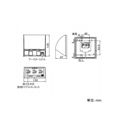 パナソニック 接地防水抜け止めトリプルコンセント アースターミナル式 露出・埋込両用 シャンパンブロンズ  WK4603Q 画像3