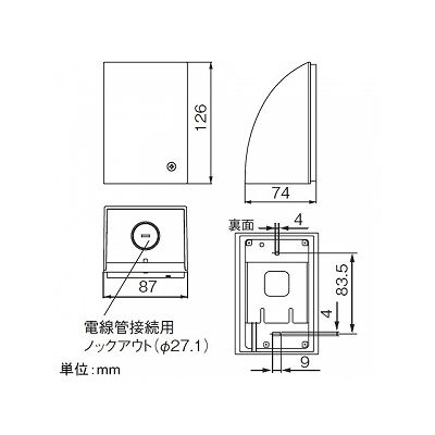 パナソニック 防雨形ジョイントボックス ノックアウトG22×1 ホワイト  WJ4611W 画像4