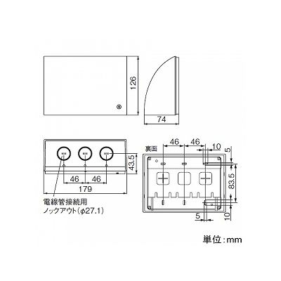 パナソニック 防雨形ジョイントボックス ノックアウトG22×3 シャンパンブロンズ  WJ4613Q 画像4