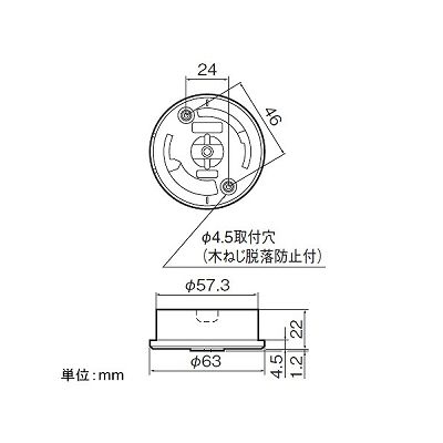 パナソニック 丸型フル引掛シーリング 送り端子なし ラクダ色 6A 125V  WG5015Y 画像2