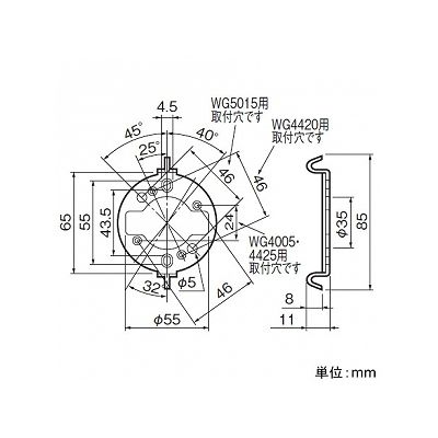 パナソニック 丸型引掛シーリングハンガ  WG9003K 画像2