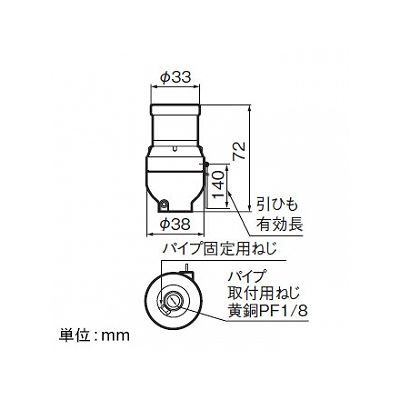 パナソニック スタンド用プルソケット 3A 250V  WW1200B 画像2