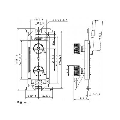 パナソニック フルカラー 医用埋込アースターミナル ミルキーホワイト  WN3041 画像2