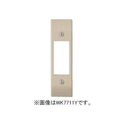 パナソニック ケースウェイはめ込み用厚型大穴カバー ミルキーホワイト  WK7711W 画像2