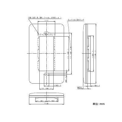 パナソニック フルカラー ワンタッチモダンプレート エアコン用コンセント表示 3コ用 ミルキーホワイト  WN6803WK01 画像2