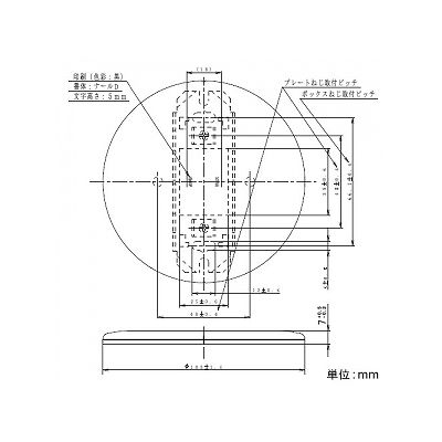 パナソニック フルカラー モダンカバープレート 丸型 取付枠付 電話表示 ミルキーホワイト  WN7090WK01 画像2