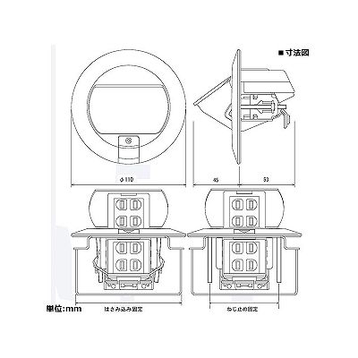 パナソニック アップコン 丸型 コンセント 2コ口 ロック付 15A 125V  DU51402PV 画像2