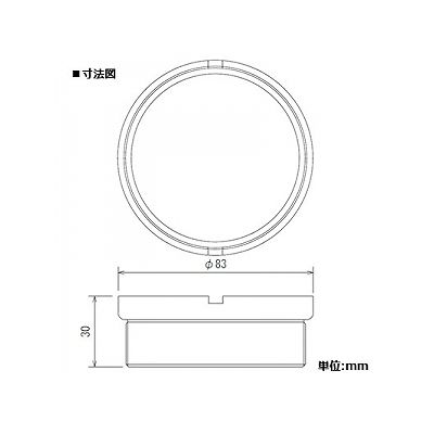 パナソニック フロアベース用継リング  DS8462 画像2