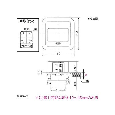 パナソニック F型アップコン 角型 電源用 安全扉付コンセント 2コ口 ダークブラウン(オーク)  DU1300DK 画像2