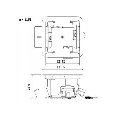 パナソニック マルチフロアコンS マルチメディアユニット 電源 映像 電話 LAN  DUM1351K1 画像2
