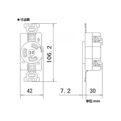 パナソニック 埋込引掛接地2Pコンセント 30A 250V ミルキーホワイト  WF2330W 画像2