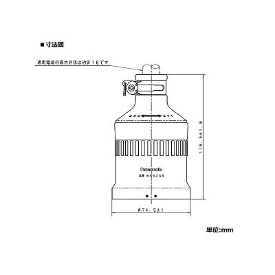 パナソニック 防水引掛接地2Pゴムコードコネクタボディ 30A 250V ブラック  WA5339 画像2