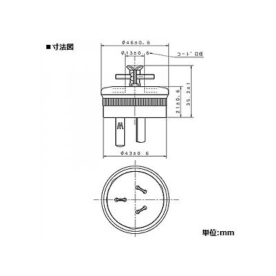 パナソニック 3Pキャップ 15A 250V ブラック  WF5315 画像2