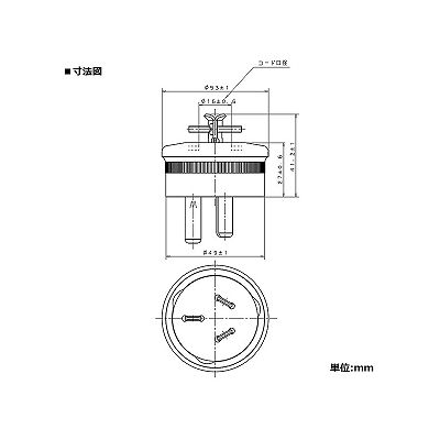 パナソニック 3Pキャップ 20A 250V ブラック  WF5320 画像2