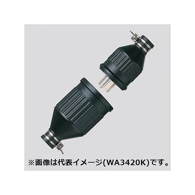 パナソニック 防水2Pゴムコードコネクタ セット 20A 250V ブラック WA3220